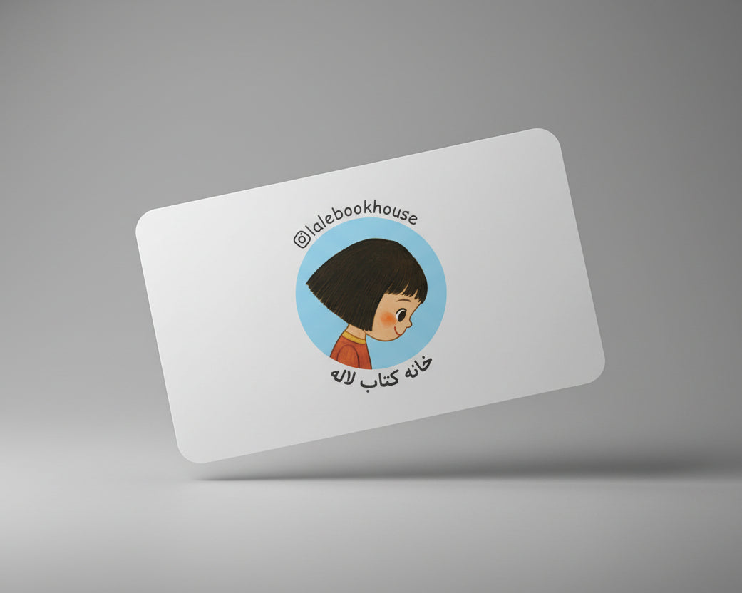 کارت هدیه دیجیتال