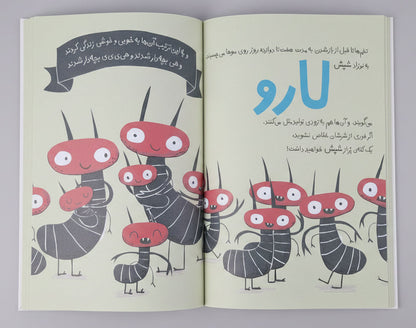 شپش