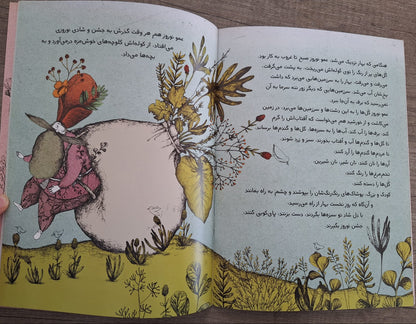 De viooltjes van Oom Nowruz