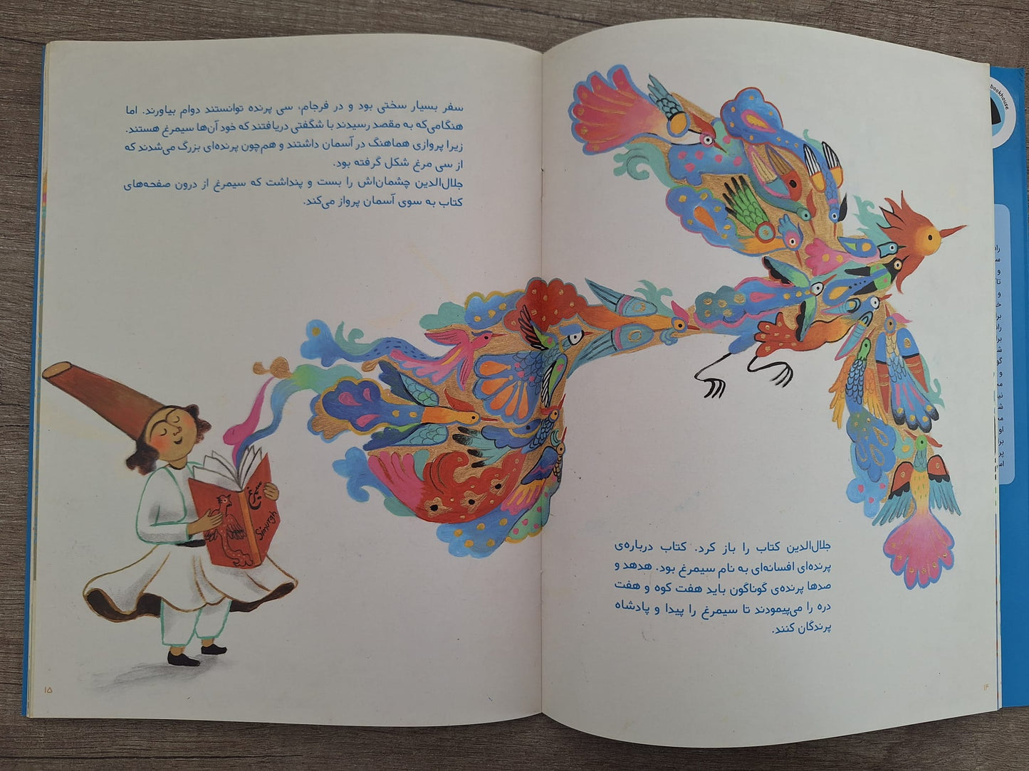 Rumi, de dichter van liefde en vreugde