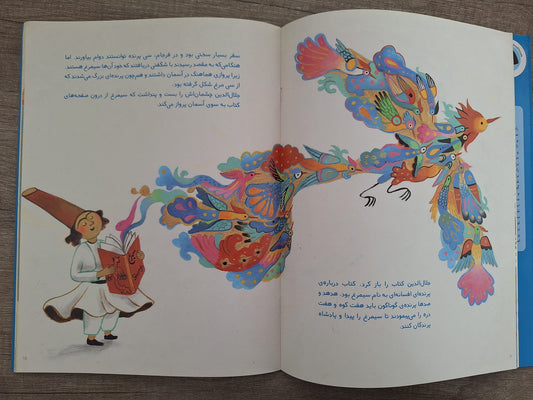 Rumi, de dichter van liefde en vreugde