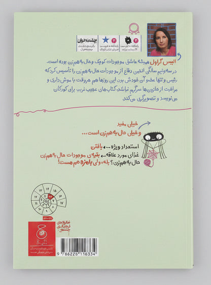عنکبوت