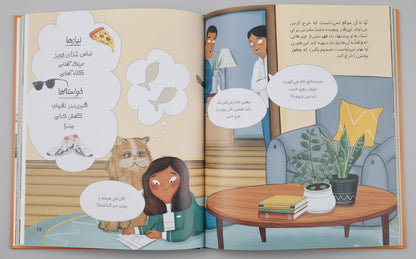 خرج کردن پول