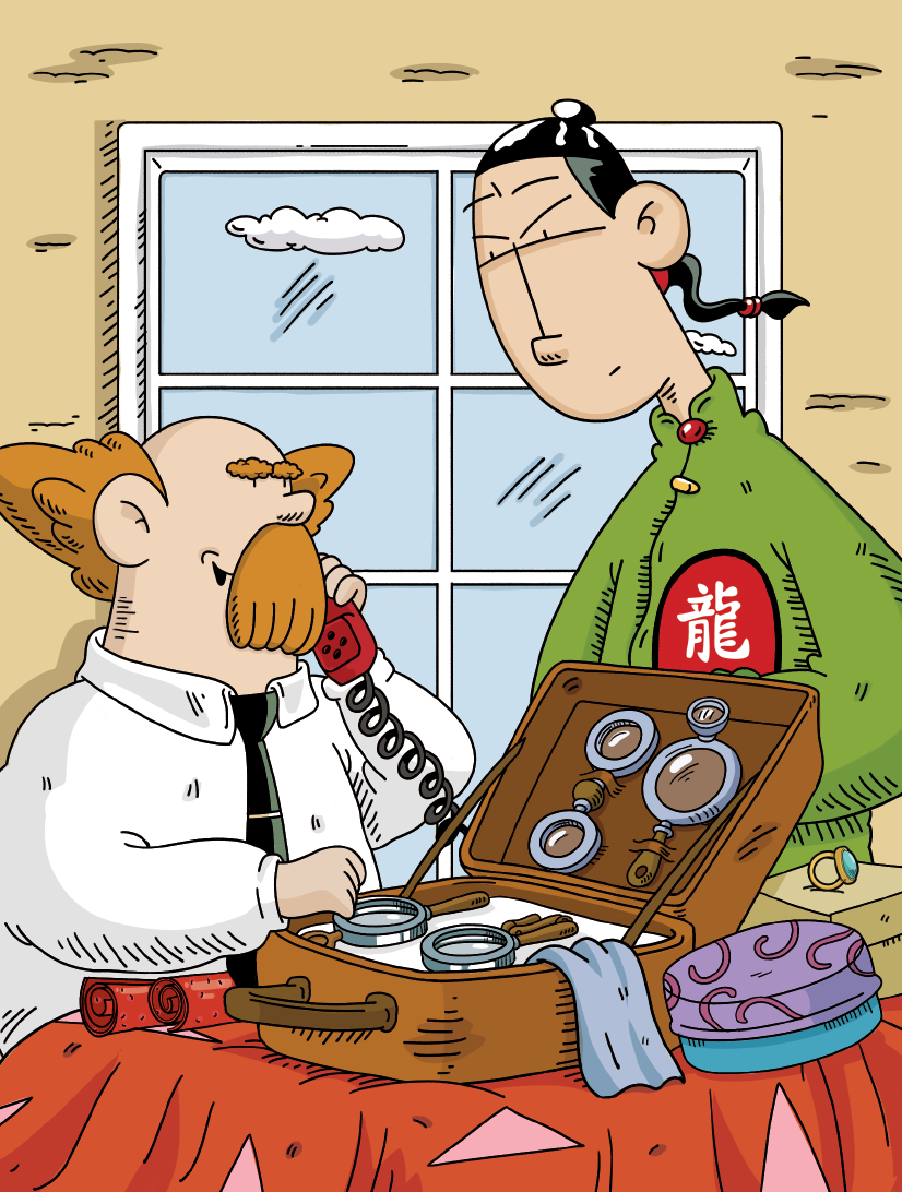 Detective Sita in Iran 4/ The Bird Painting