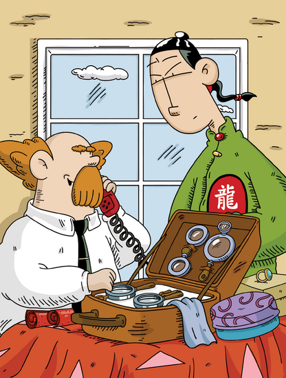 Detective Sita in Iran 4/ The Bird Painting