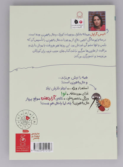 پشه