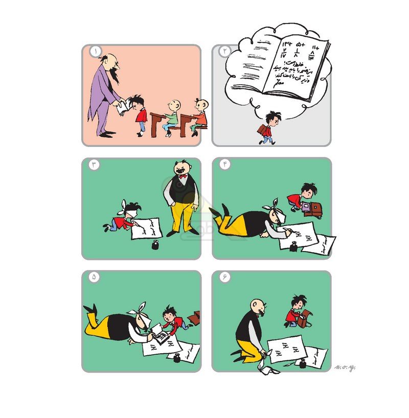 قصه‌های من و بابام – کتاب دوم شوخی‌ها و مهربانی‌ها 2