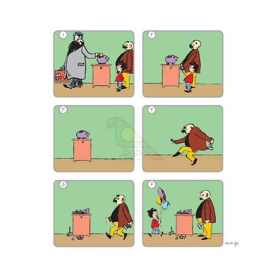 Mijn vader en ik 3 – Boek Drie: De glimlach van de maan 