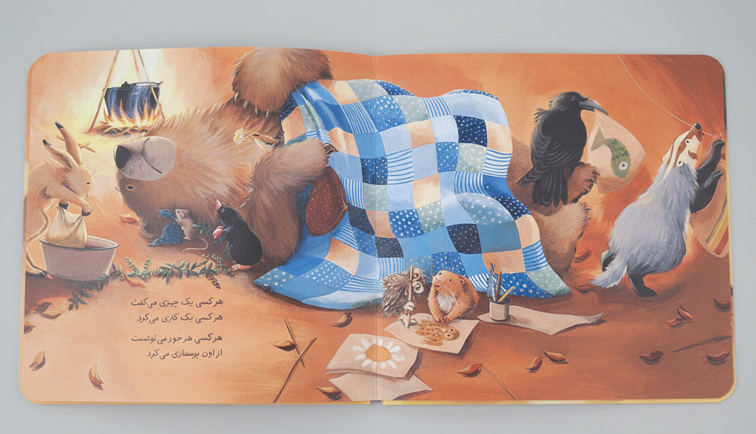 خرسی مریضه تب داره